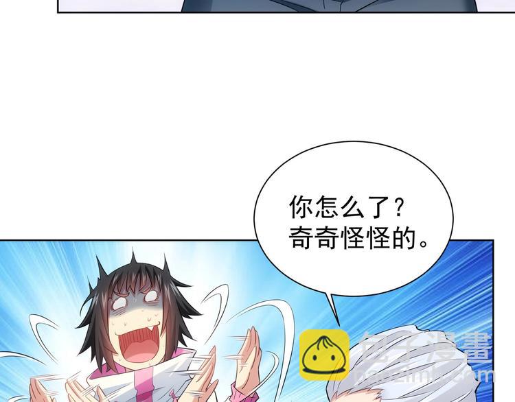 第12话 这家伙不好惹！(1/3)-第12话