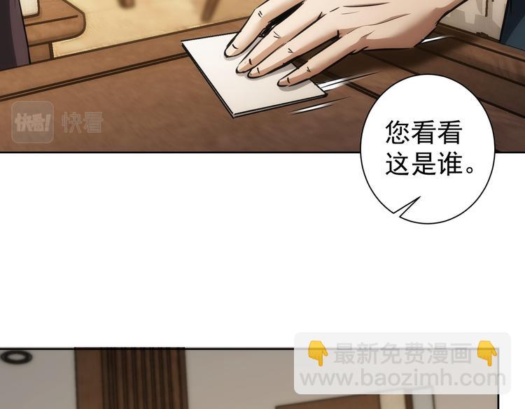 第120话 文物修复研究所(1/3)-第120话