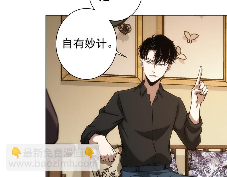 第120话 文物修复研究所(1/3)-第120话