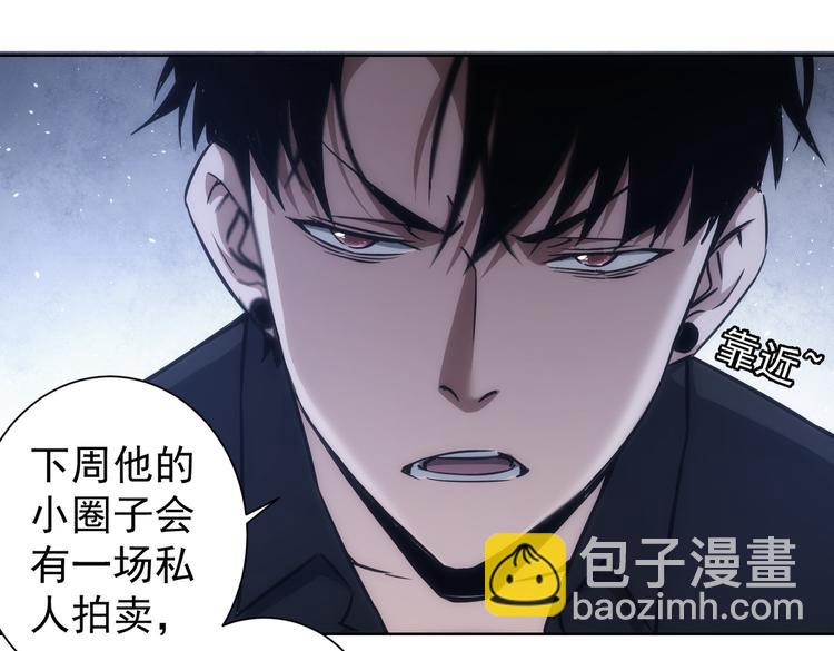 第120话 文物修复研究所(1/3)-第120话