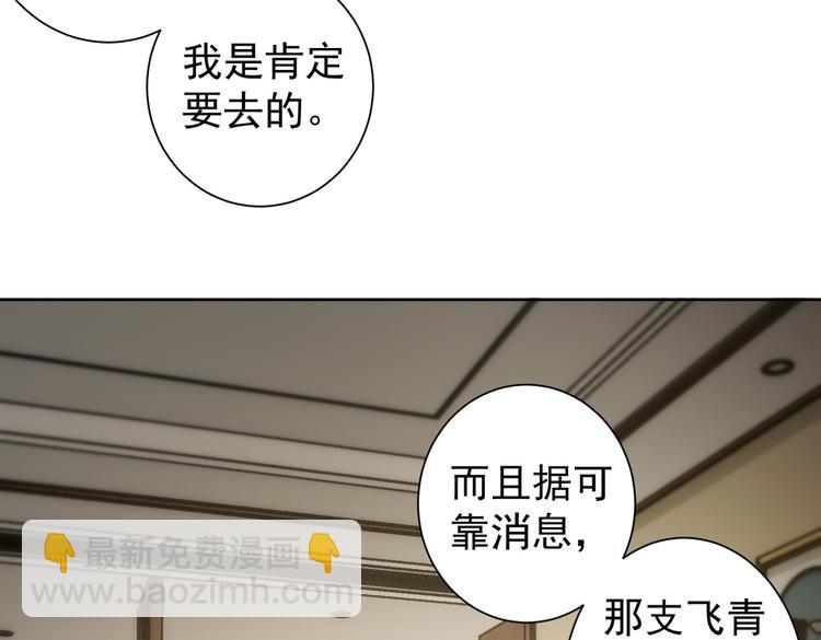 第120话 文物修复研究所(1/3)-第120话
