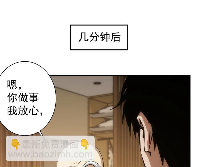 第120话 文物修复研究所(1/3)-第120话