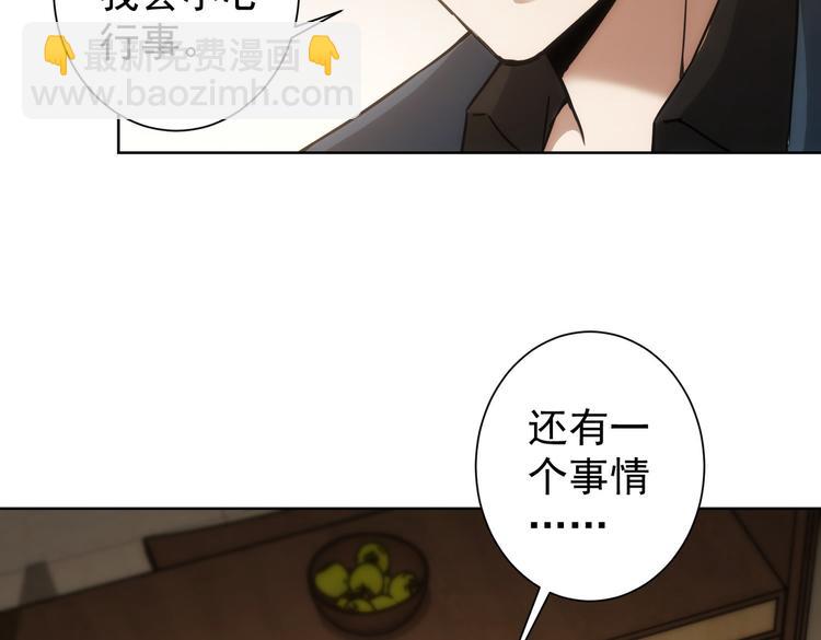 第120话 文物修复研究所(1/3)-第120话