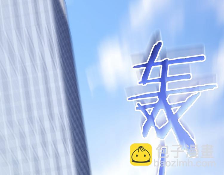 第120话 文物修复研究所(1/3)-第120话