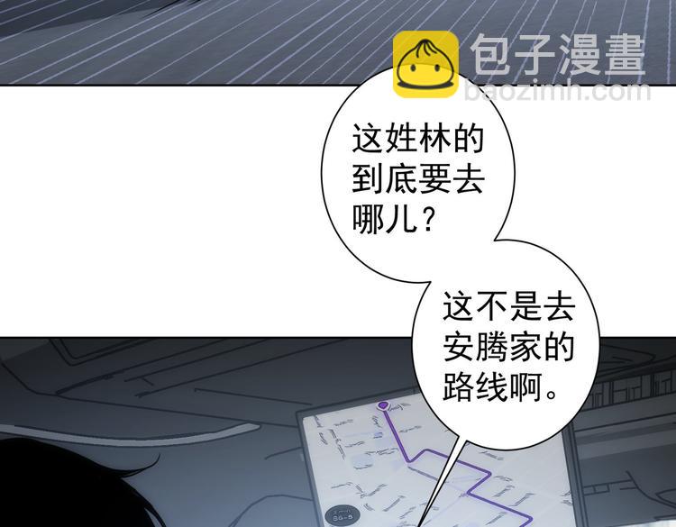 第120话 文物修复研究所(1/3)-第120话