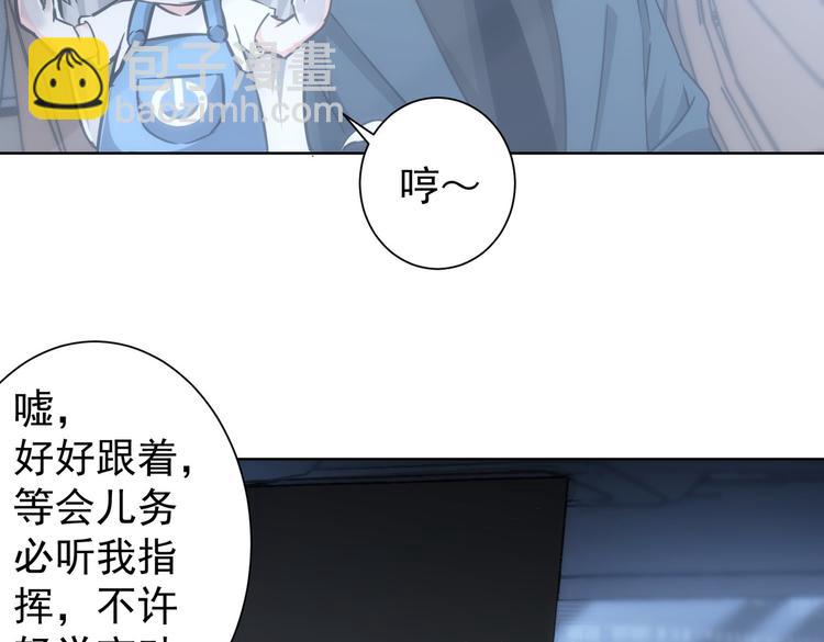 第120话 文物修复研究所(1/3)-第120话