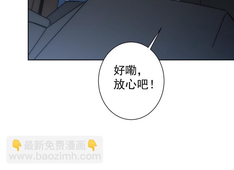 第120话 文物修复研究所(1/3)-第120话