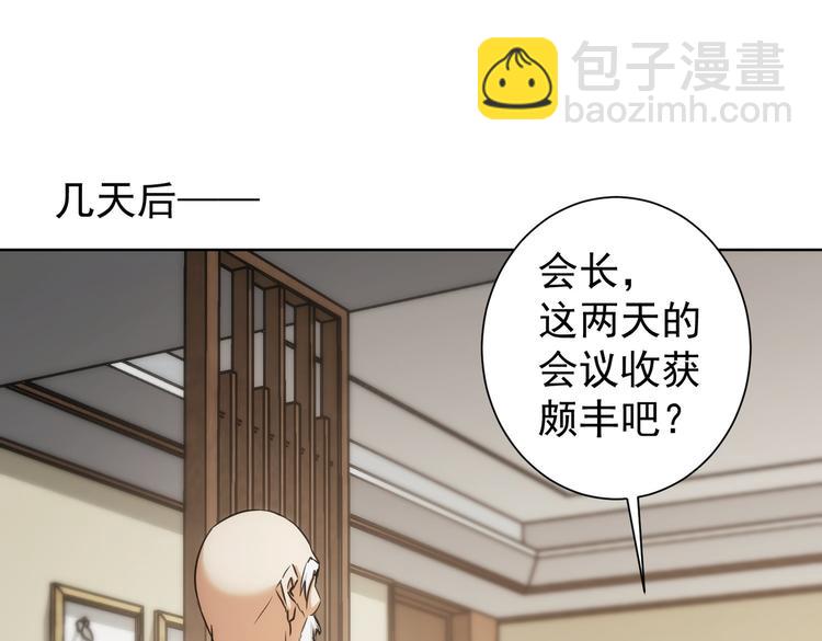 第120话 文物修复研究所(1/3)-第120话