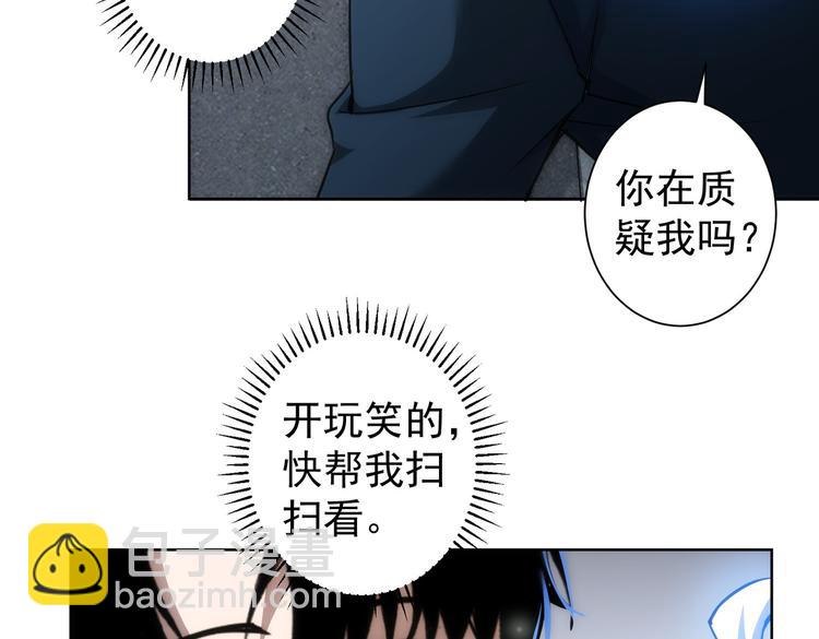 第120话 文物修复研究所(1/3)-第120话