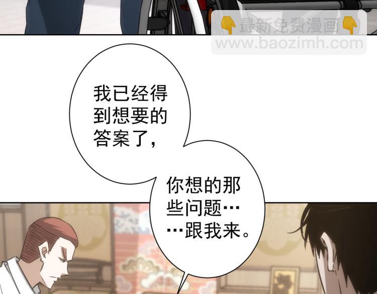 第124话 天选之人(1/3)-第124话