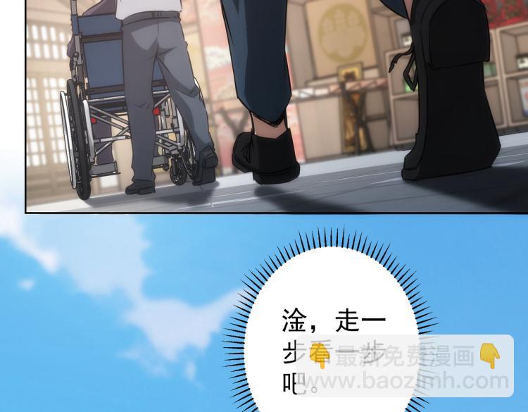 第124话 天选之人(1/3)-第124话