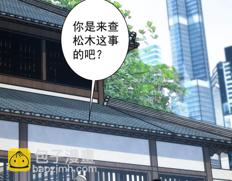 第124话 天选之人(1/3)-第124话