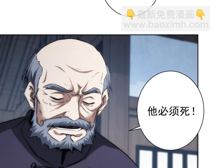 第124话 天选之人(1/3)-第124话