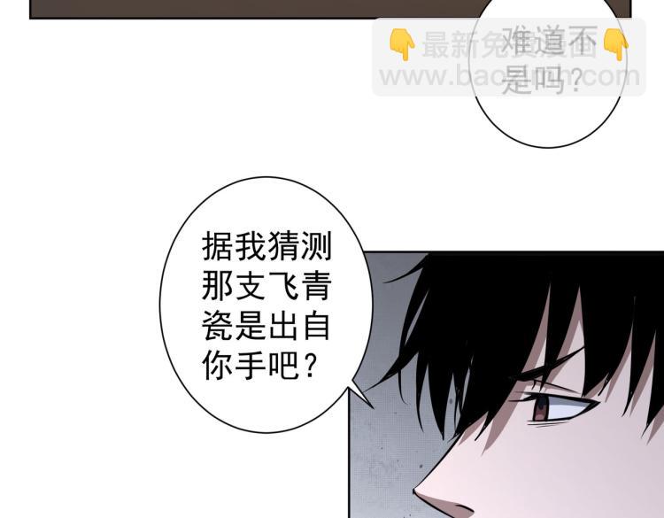 第124话 天选之人(1/3)-第124话