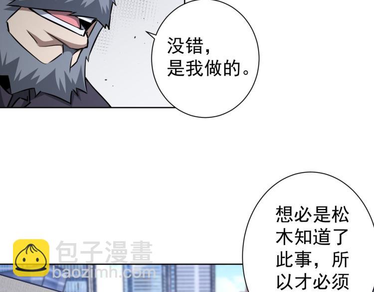 第124话 天选之人(1/3)-第124话