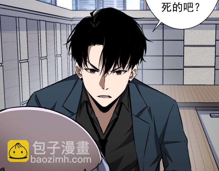 第124话 天选之人(1/3)-第124话