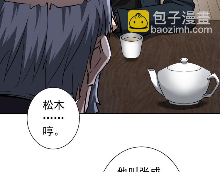 第124话 天选之人(1/3)-第124话