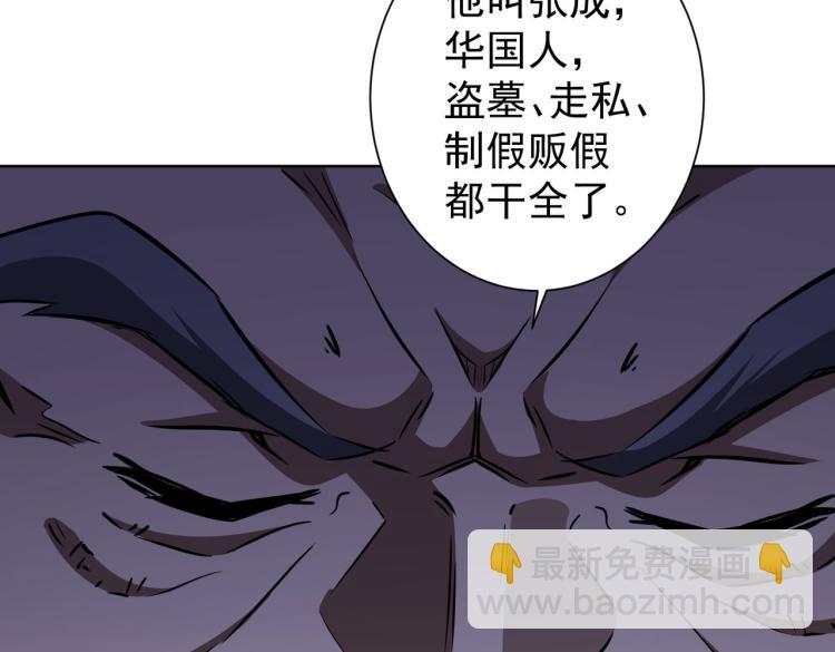 第124话 天选之人(1/3)-第124话