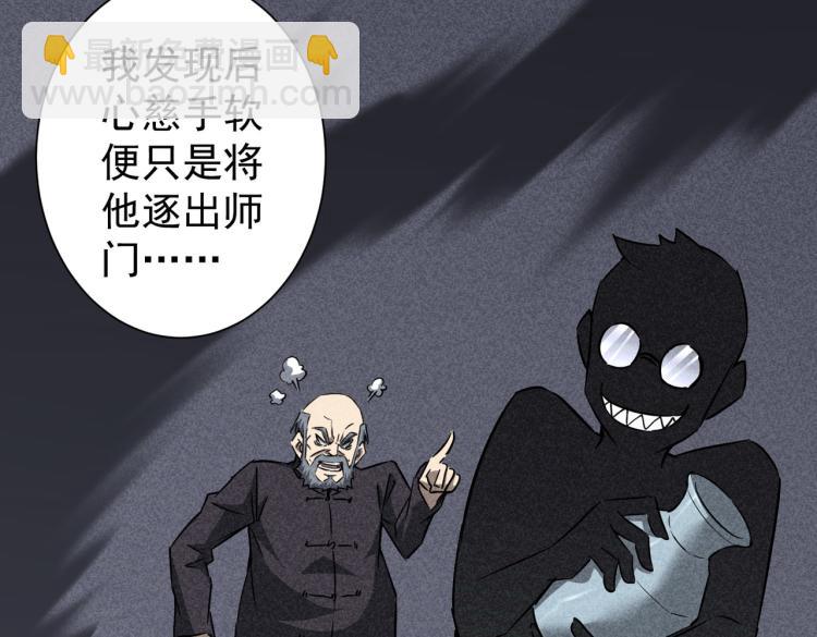 第124话 天选之人(1/3)-第124话