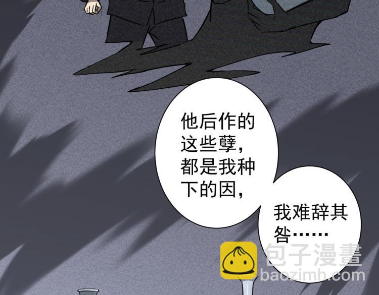 第124话 天选之人(1/3)-第124话