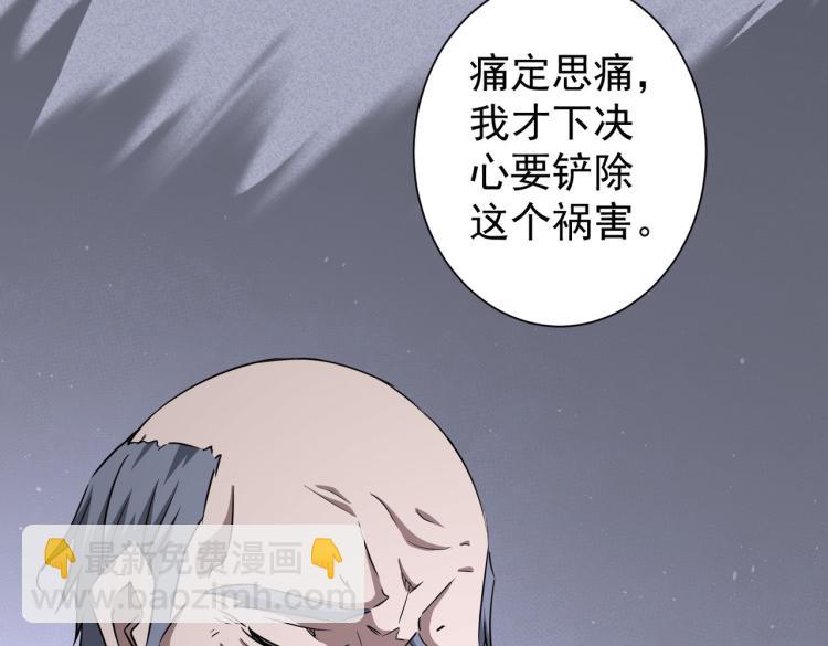 第124话 天选之人(1/3)-第124话