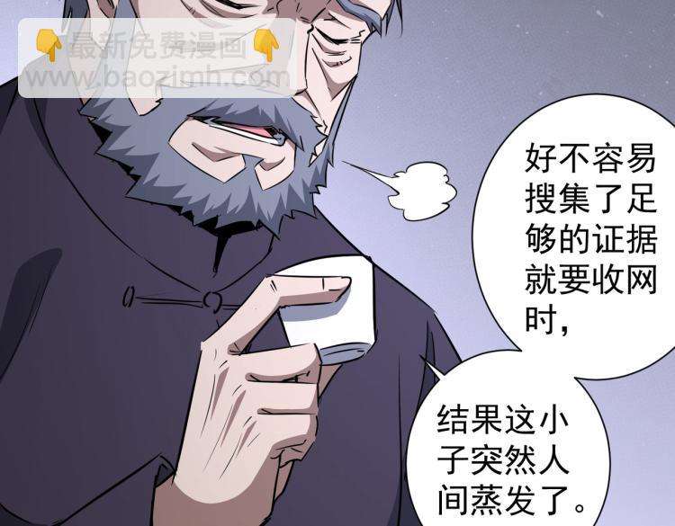 第124话 天选之人(1/3)-第124话