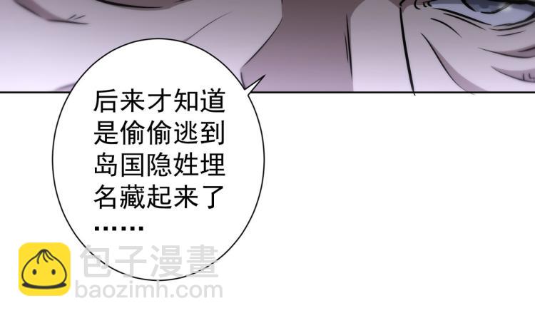 第124话 天选之人(1/3)-第124话