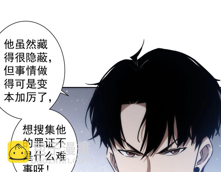 第124话 天选之人(1/3)-第124话