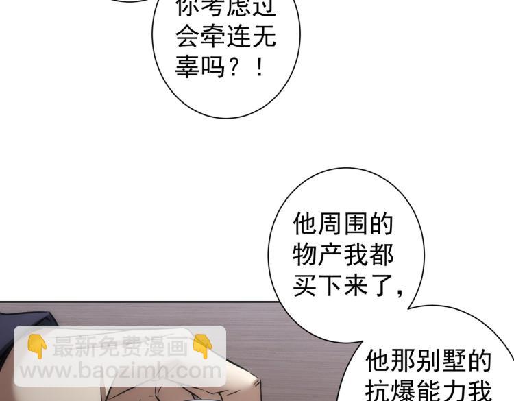 第124话 天选之人(1/3)-第124话