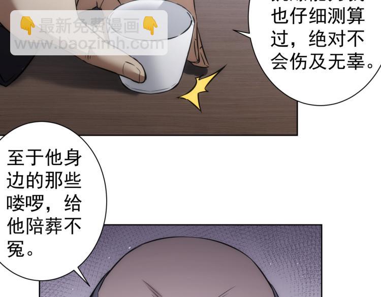 第124话 天选之人(1/3)-第124话