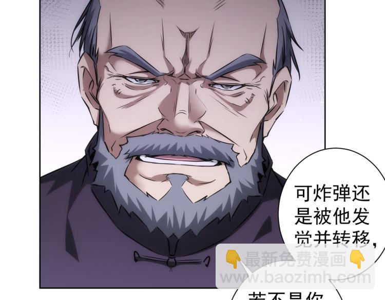 第124话 天选之人(1/3)-第124话