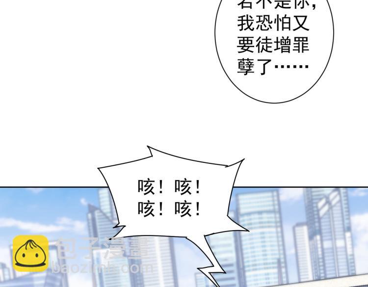 第124话 天选之人(1/3)-第124话