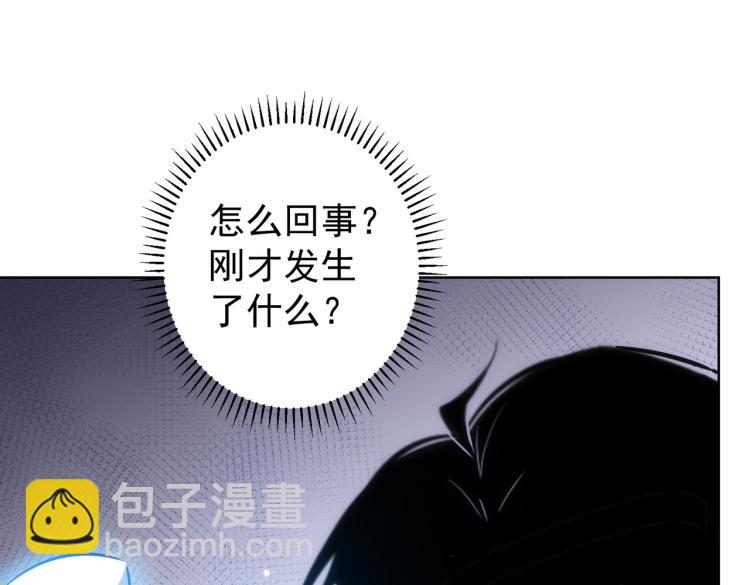 第124话 天选之人(1/3)-第124话