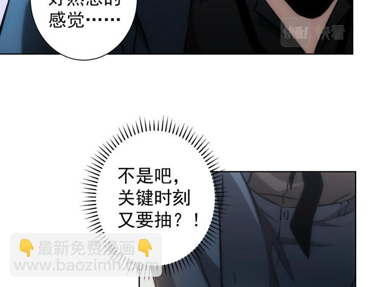 第124话 天选之人(1/3)-第124话