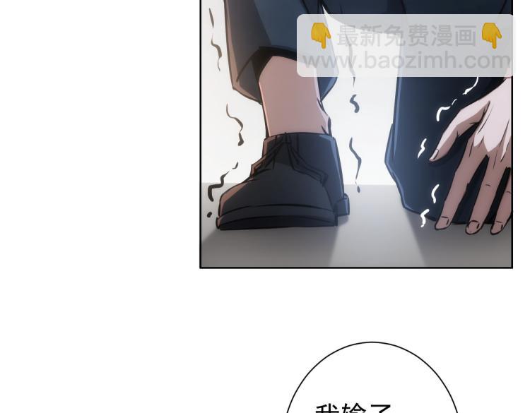 第124话 天选之人(1/3)-第124话
