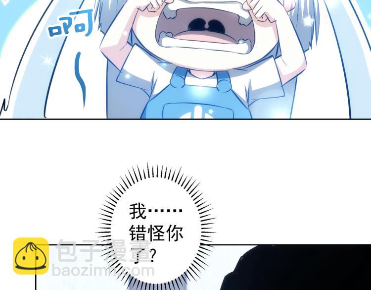 第126话 系统的秘密(1/3)-第126话