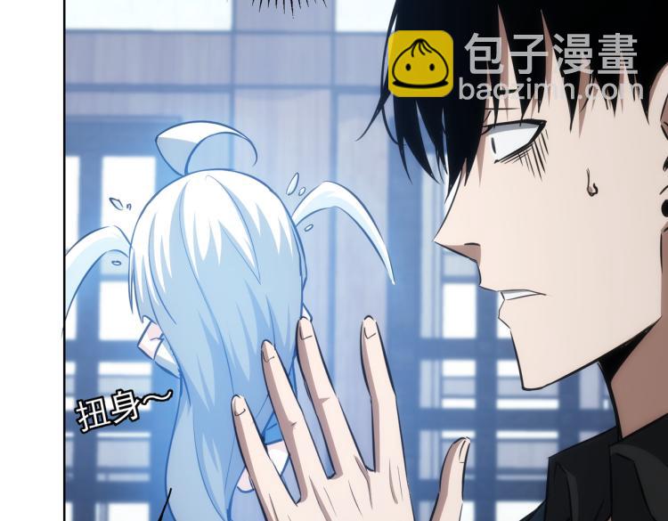 第126话 系统的秘密(1/3)-第126话