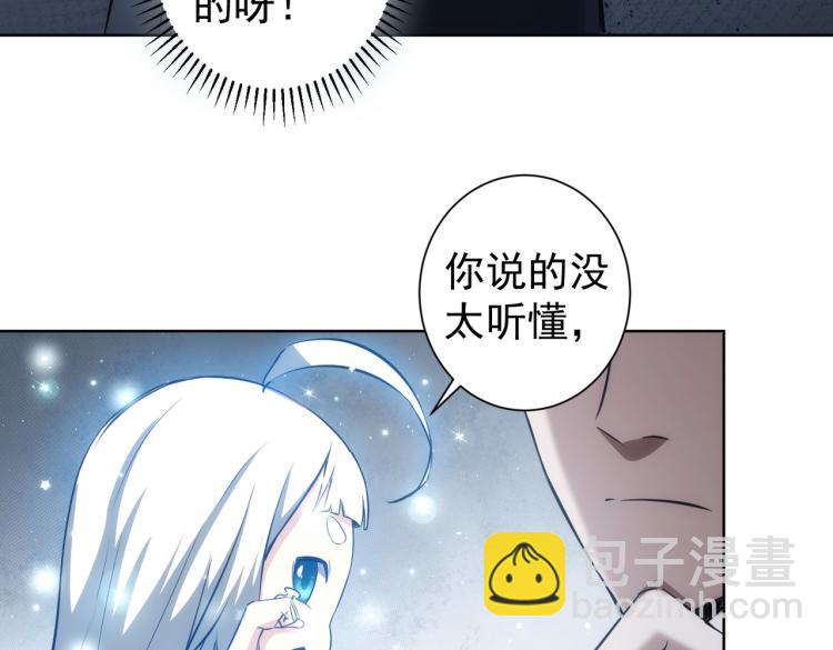 第126话 系统的秘密(1/3)-第126话