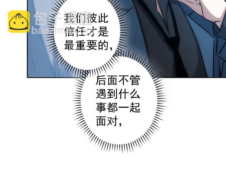 第126话 系统的秘密(1/3)-第126话