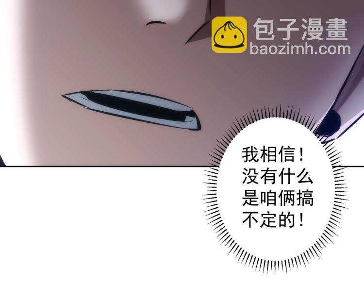 第126话 系统的秘密(1/3)-第126话