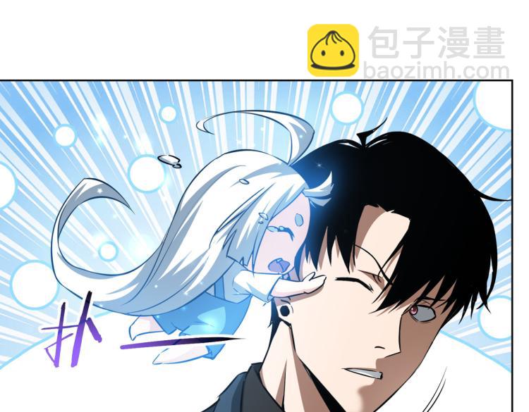 第126话 系统的秘密(1/3)-第126话