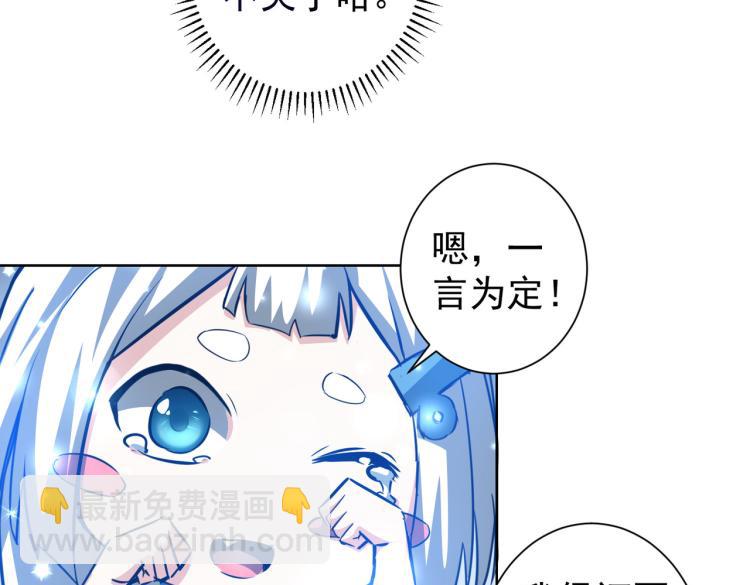 第126话 系统的秘密(1/3)-第126话