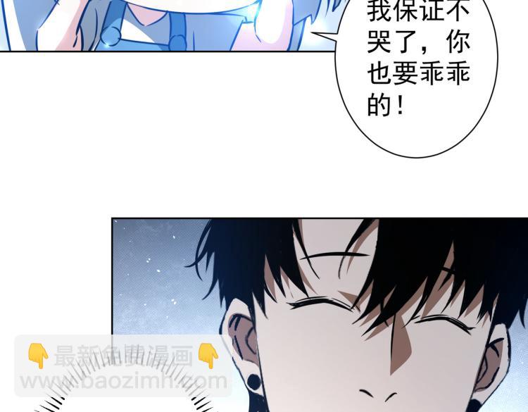 第126话 系统的秘密(1/3)-第126话