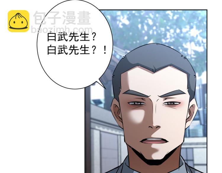 第126话 系统的秘密(1/3)-第126话