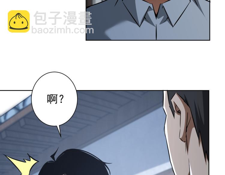 第126话 系统的秘密(1/3)-第126话