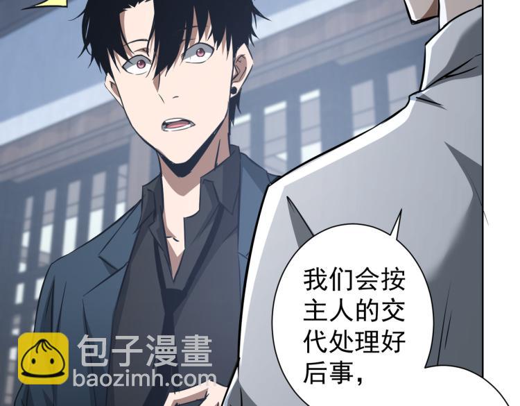 第126话 系统的秘密(1/3)-第126话