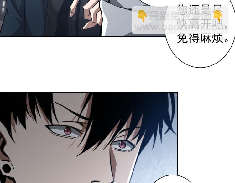 第126话 系统的秘密(1/3)-第126话