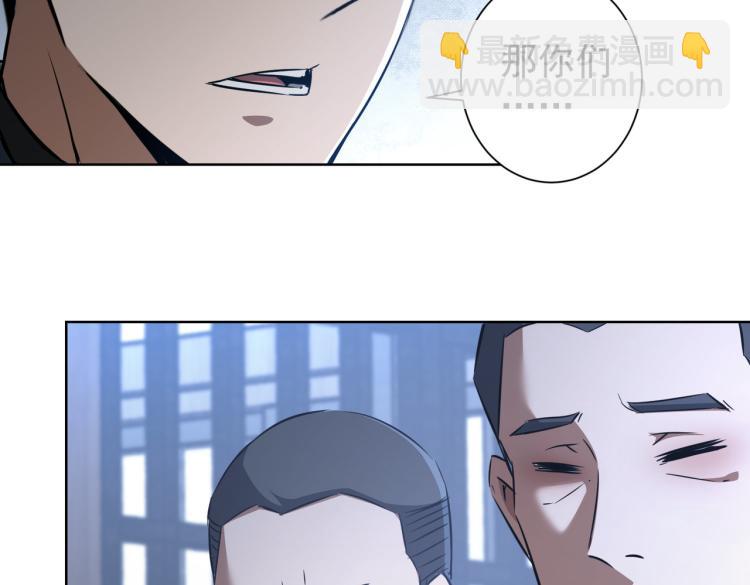 第126话 系统的秘密(1/3)-第126话