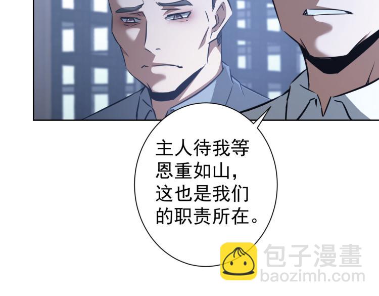 第126话 系统的秘密(1/3)-第126话
