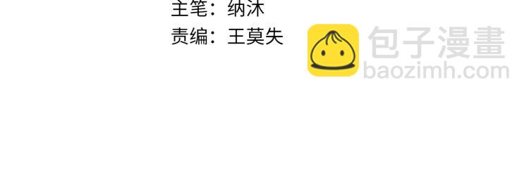 第126话 系统的秘密(1/3)-第126话
